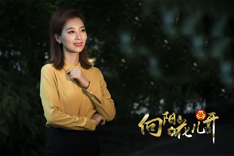 向陽(yáng)花兒開(kāi)